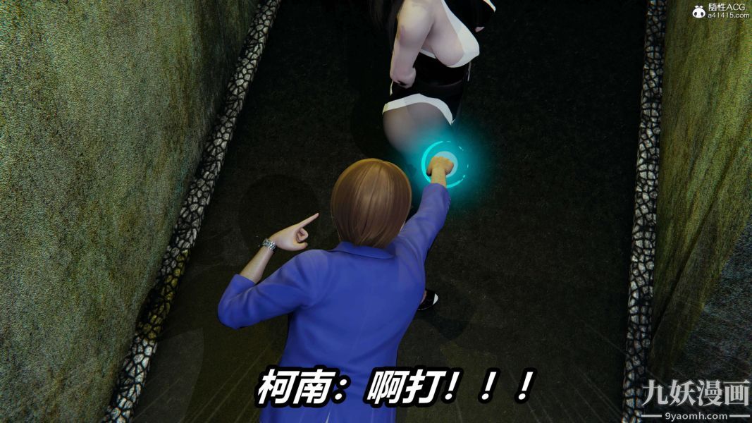 《[3D]逆转第二季[完整版]》漫画 第19章【第04话】
