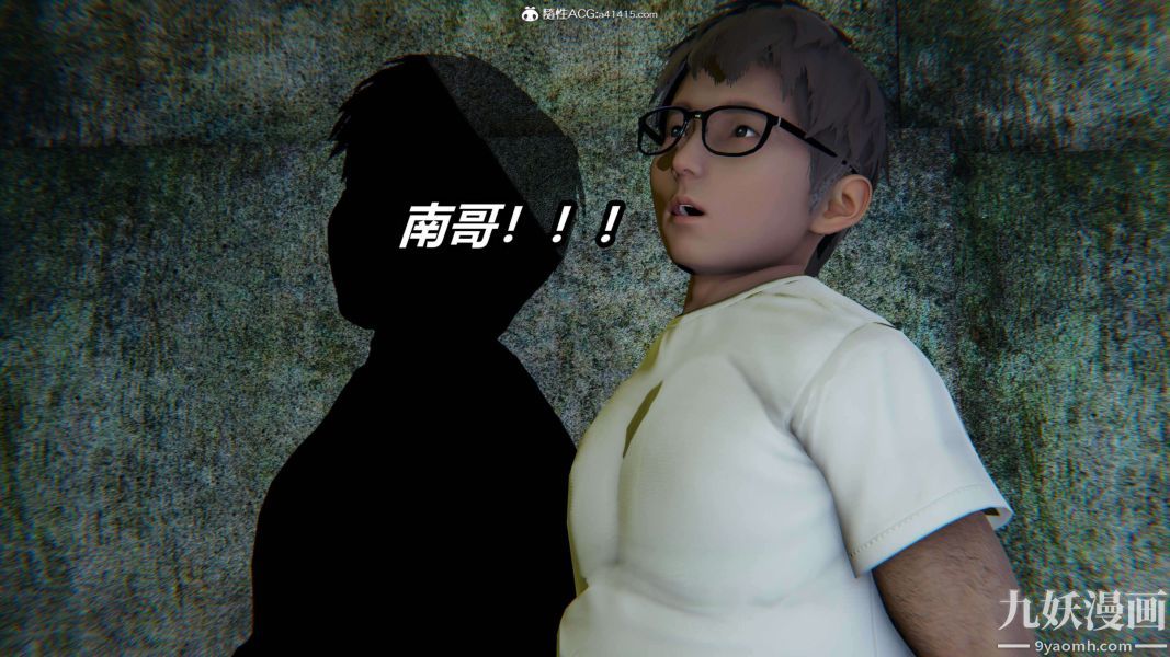《[3D]逆转第二季[完整版]》漫画 第19章【第04话】