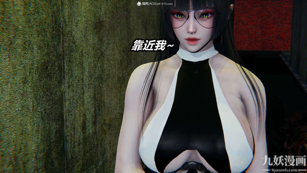 《[3D]逆转第二季[完整版]》漫画 第19章【第04话】