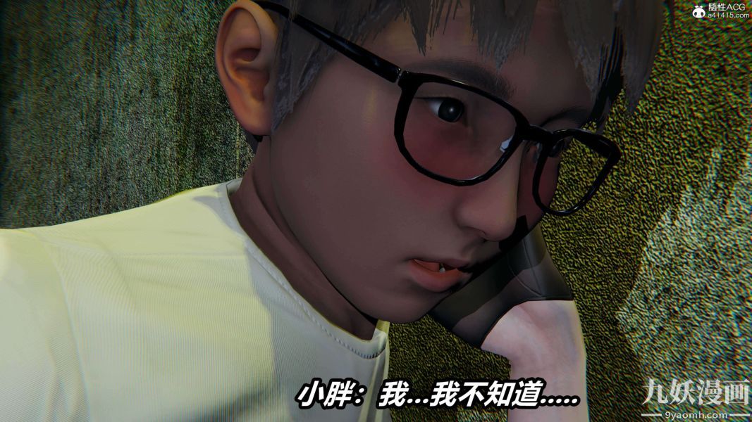 《[3D]逆转第二季[完整版]》漫画 第19章【第04话】