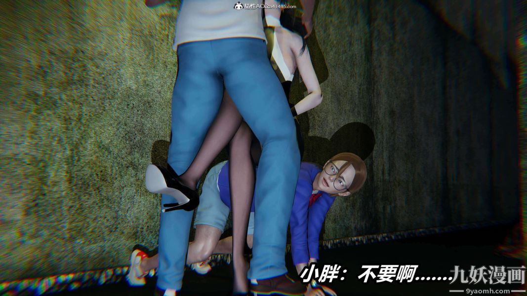 《[3D]逆转第二季[完整版]》漫画 第19章【第05话】