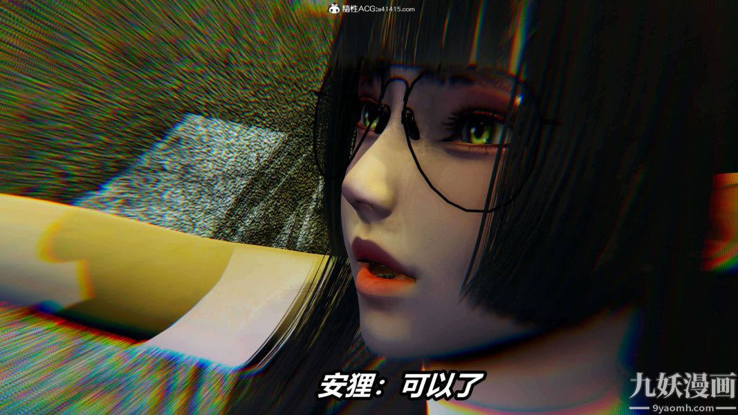 《[3D]逆转第二季[完整版]》漫画 第19章【第05话】