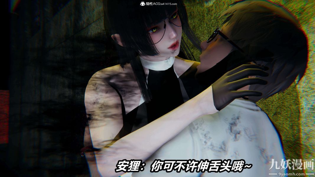 《[3D]逆转第二季[完整版]》漫画 第19章【第05话】