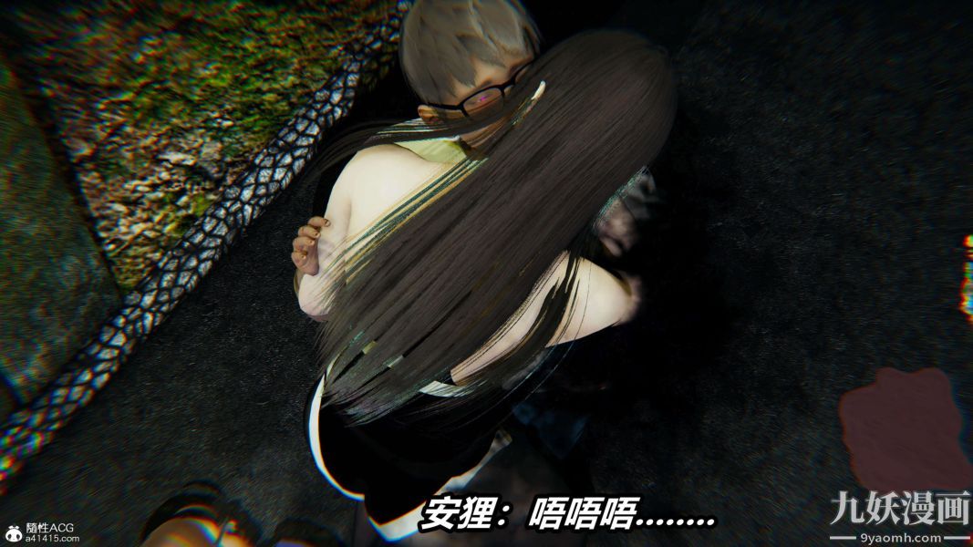《[3D]逆转第二季[完整版]》漫画 第19章【第05话】