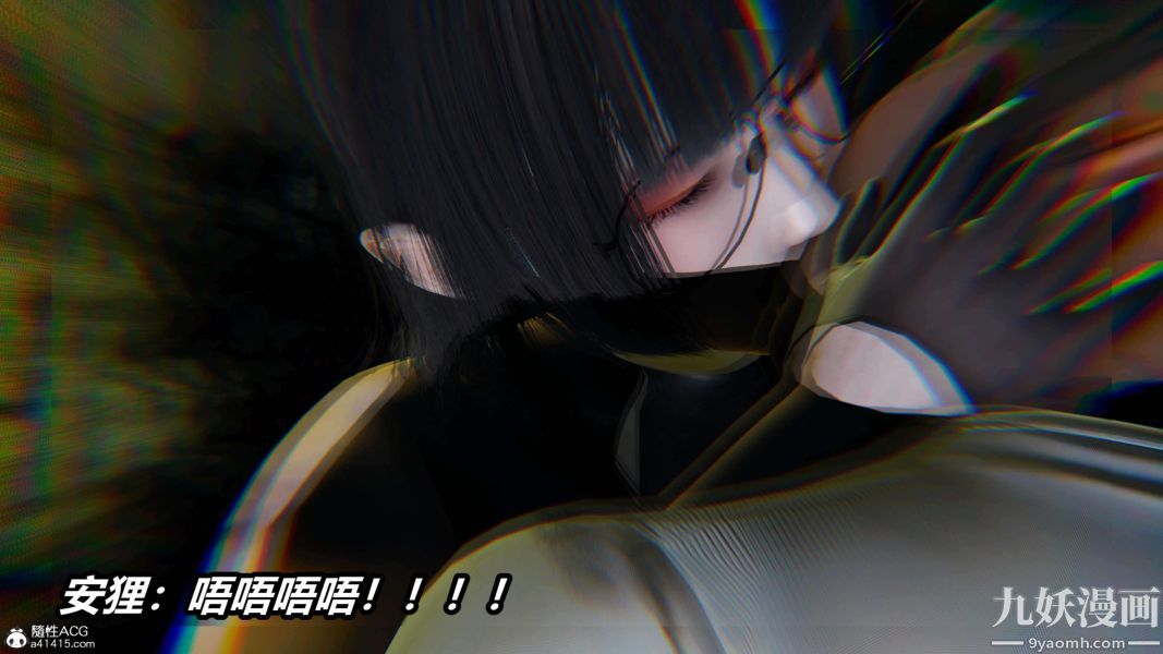 《[3D]逆转第二季[完整版]》漫画 第19章【第05话】