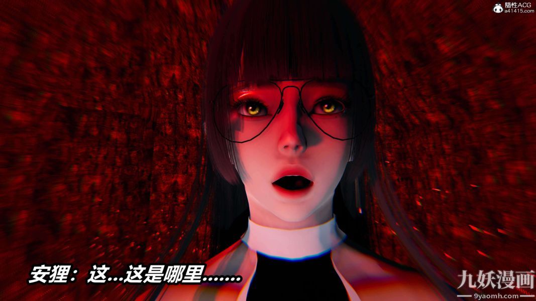 《[3D]逆转第二季[完整版]》漫画 第19章【第05话】