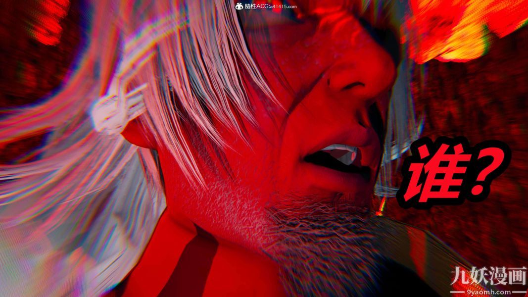 《[3D]逆转第二季[完整版]》漫画 第19章【第05话】