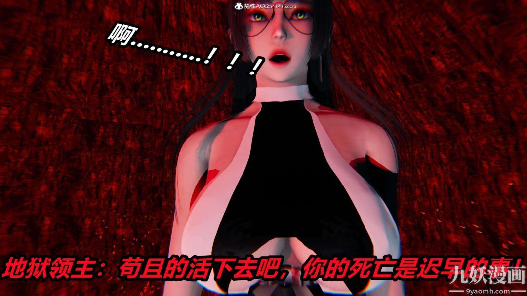 《[3D]逆转第二季[完整版]》漫画 第19章【第05话】