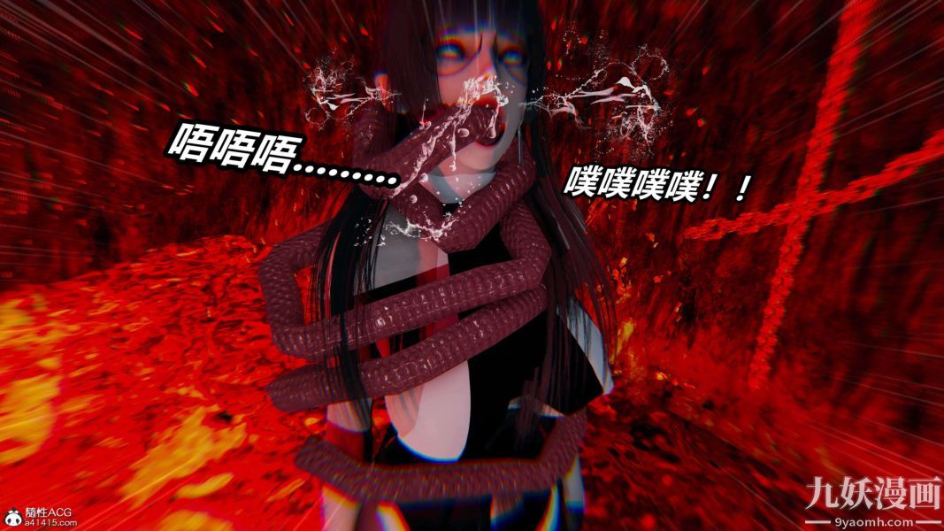《[3D]逆转第二季[完整版]》漫画 第19章【第05话】