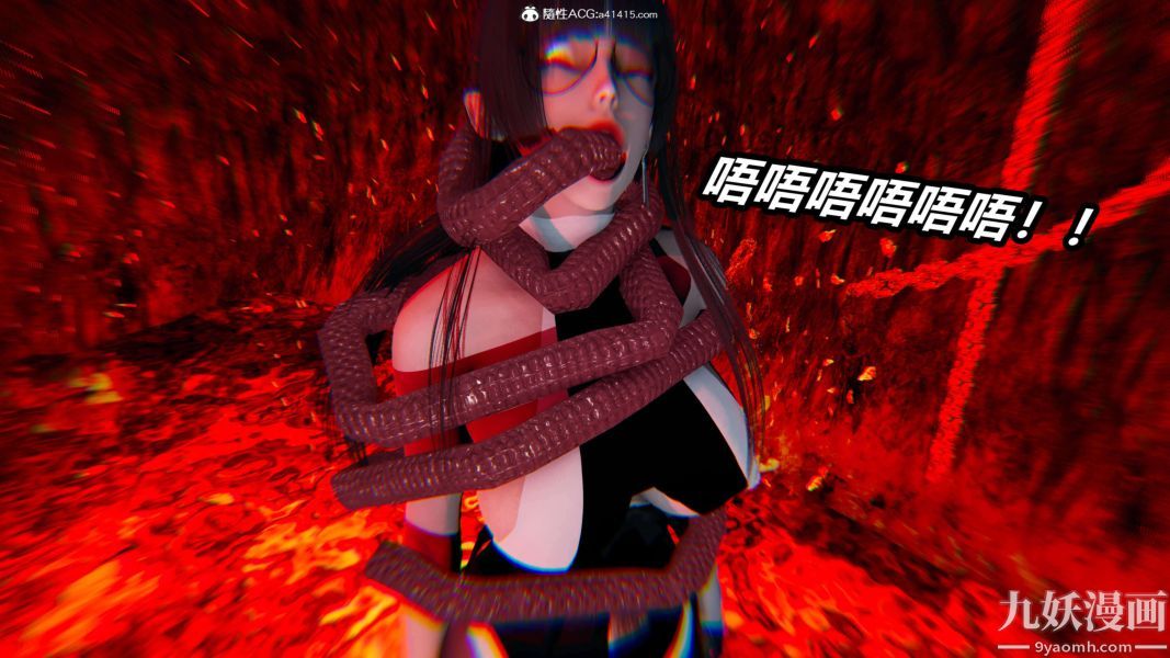 《[3D]逆转第二季[完整版]》漫画 第19章【第05话】