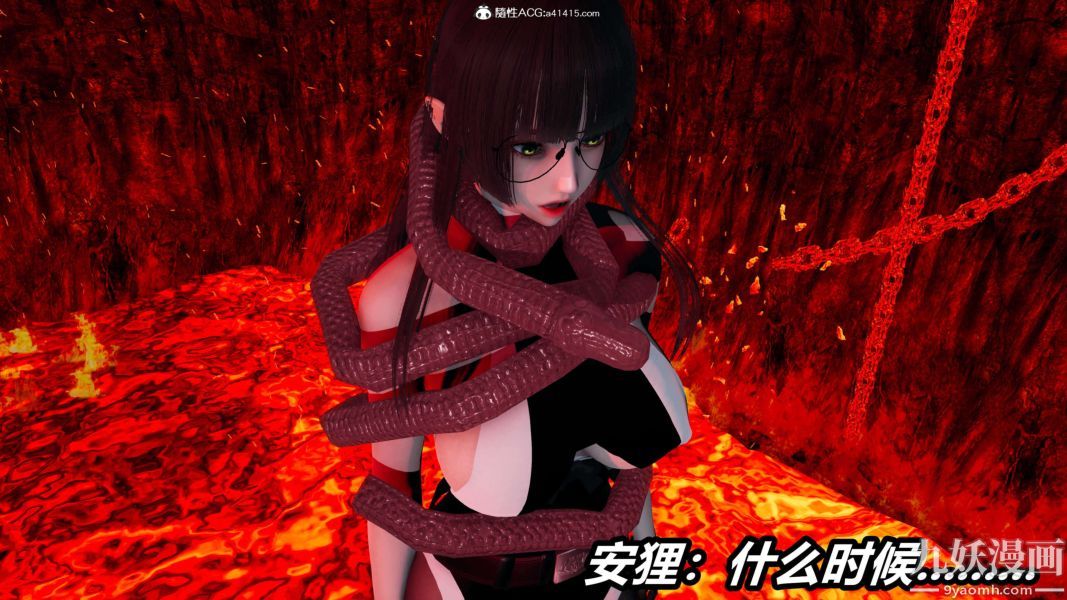 《[3D]逆转第二季[完整版]》漫画 第19章【第05话】