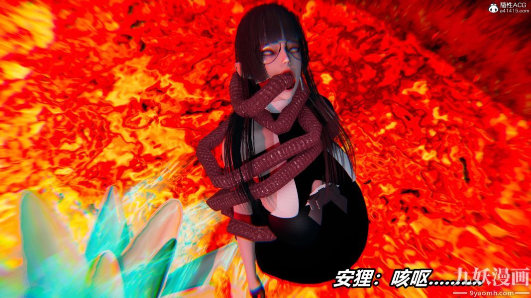 《[3D]逆转第二季[完整版]》漫画 第19章【第05话】
