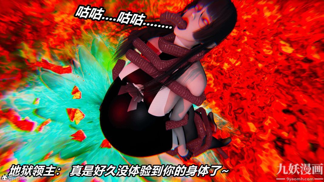 《[3D]逆转第二季[完整版]》漫画 第19章【第05话】