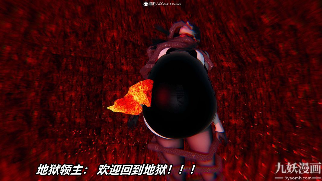《[3D]逆转第二季[完整版]》漫画 第19章【第05话】