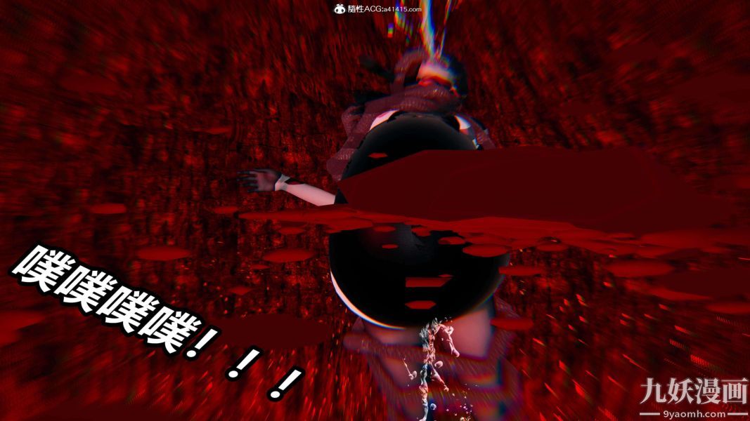 《[3D]逆转第二季[完整版]》漫画 第19章【第05话】