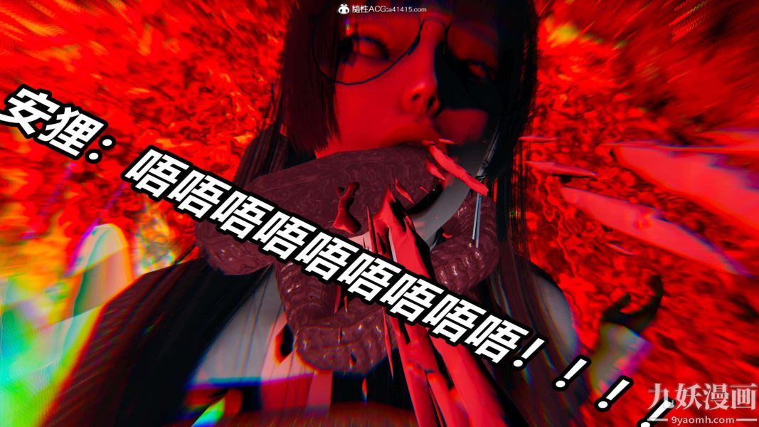 《[3D]逆转第二季[完整版]》漫画 第19章【第05话】