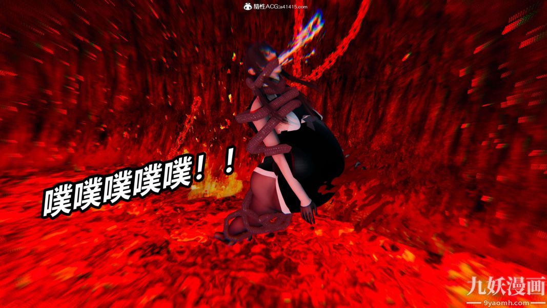 《[3D]逆转第二季[完整版]》漫画 第19章【第05话】
