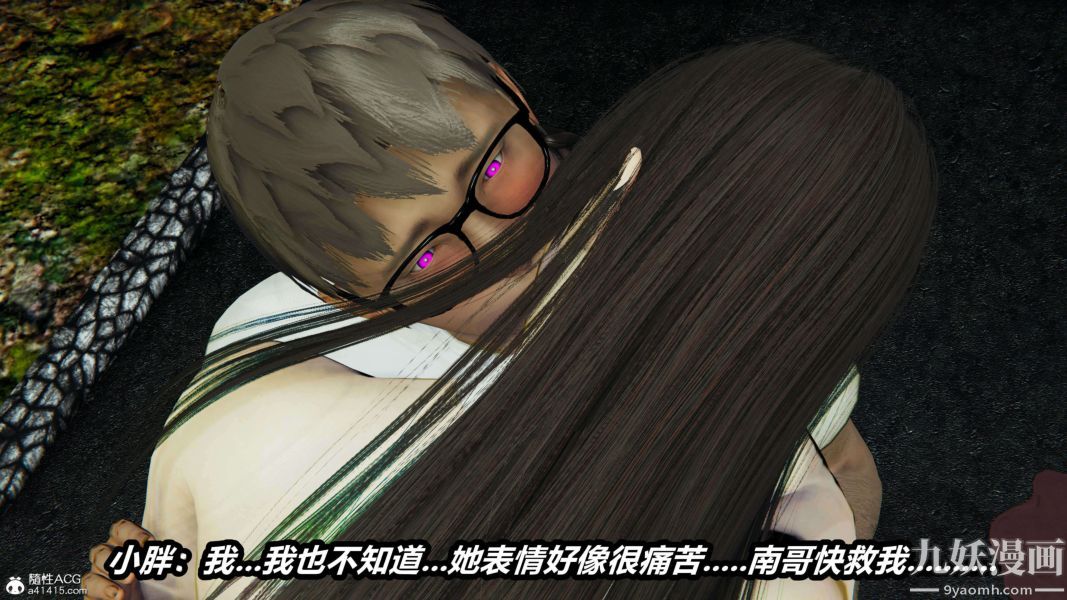 《[3D]逆转第二季[完整版]》漫画 第19章【第05话】