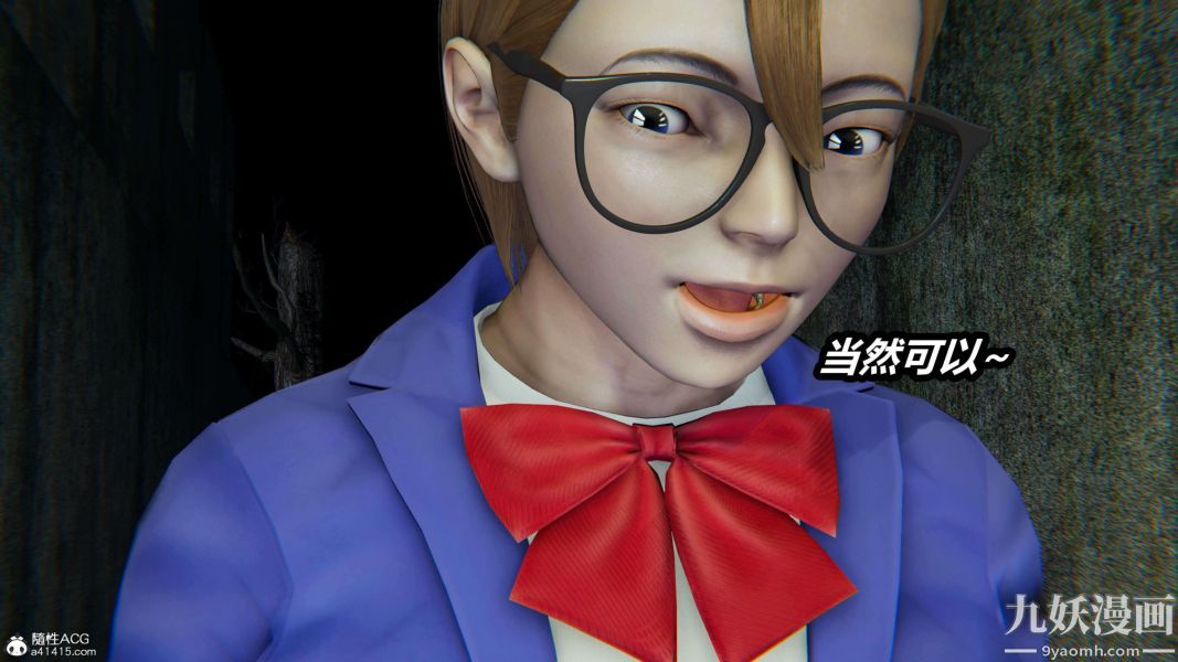 《[3D]逆转第二季[完整版]》漫画 第19章【第06话】
