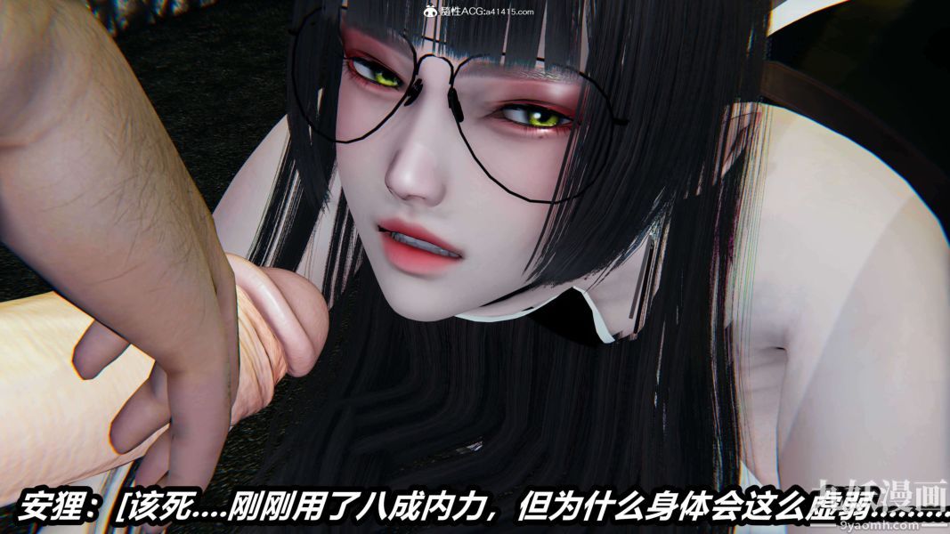 《[3D]逆转第二季[完整版]》漫画 第19章【第06话】