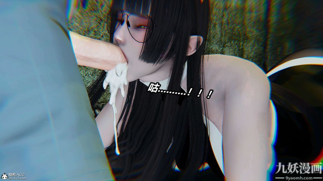 《[3D]逆转第二季[完整版]》漫画 第19章【第06话】