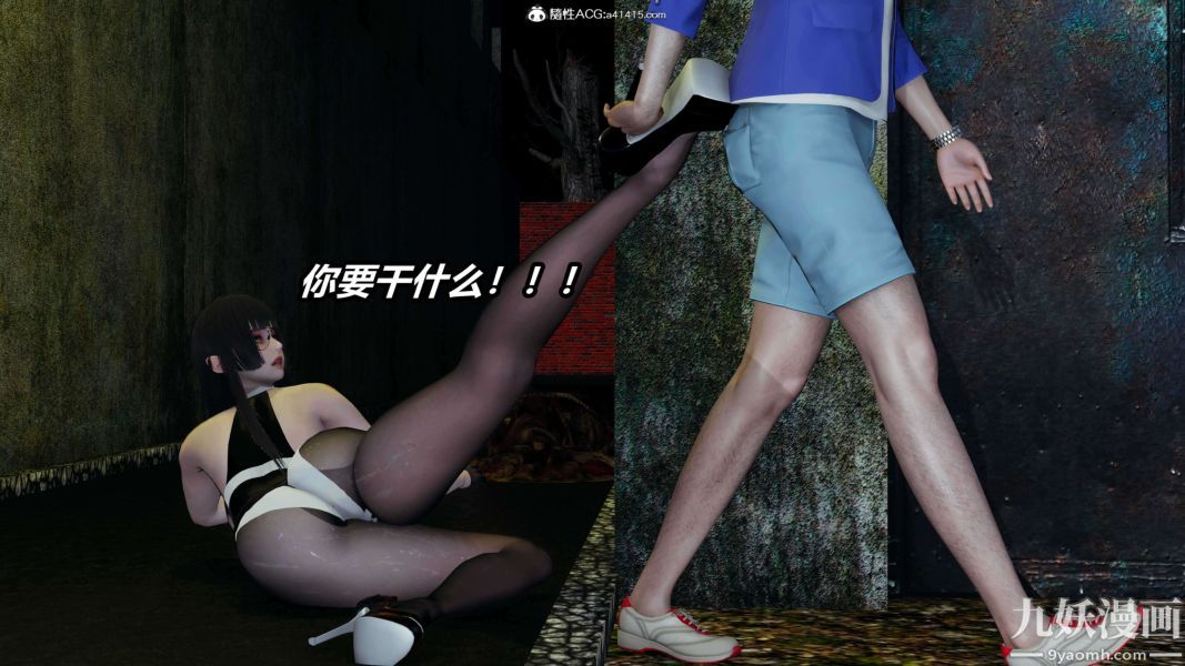 《[3D]逆转第二季[完整版]》漫画 第19章【第06话】