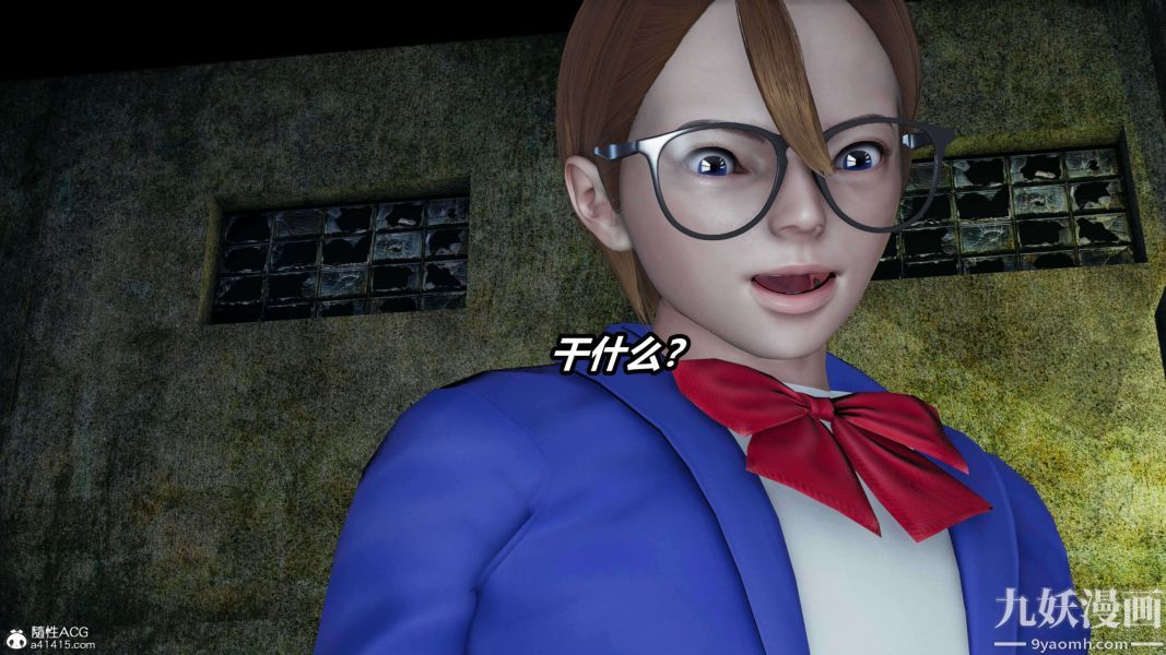 《[3D]逆转第二季[完整版]》漫画 第19章【第06话】