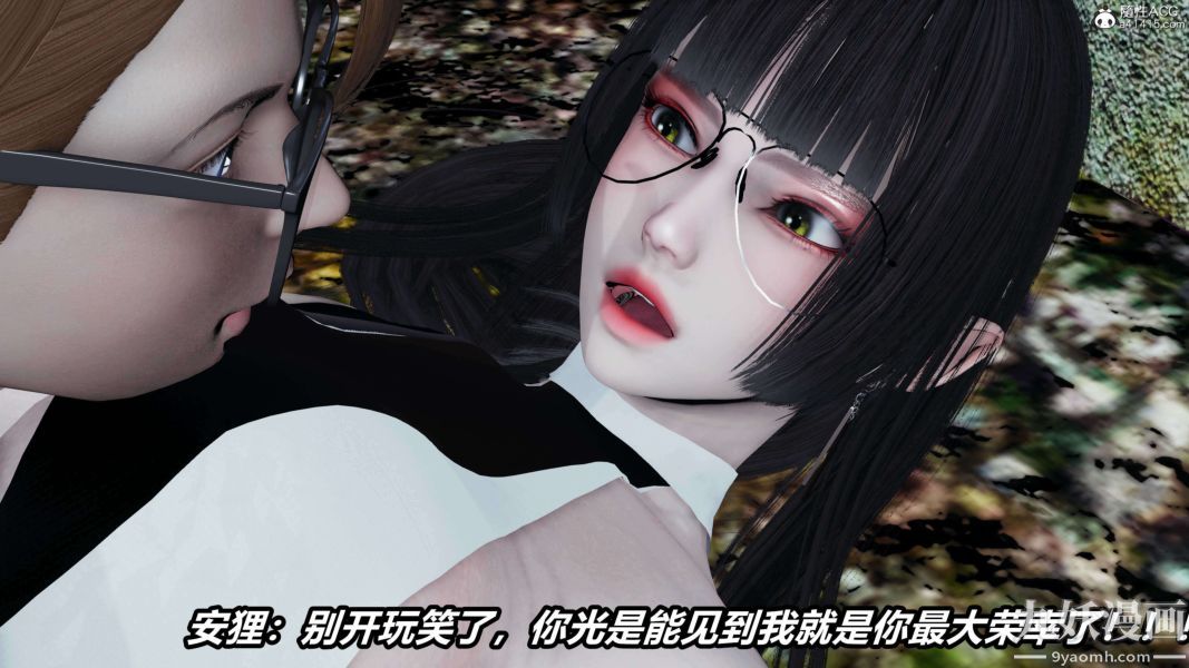 《[3D]逆转第二季[完整版]》漫画 第19章【第06话】