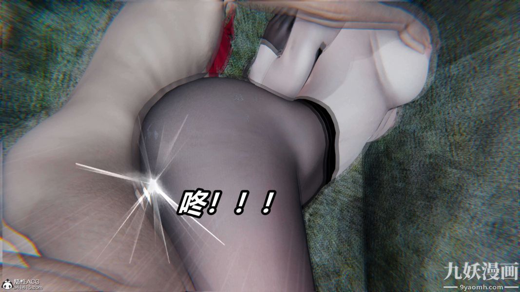 《[3D]逆转第二季[完整版]》漫画 第19章【第07话】