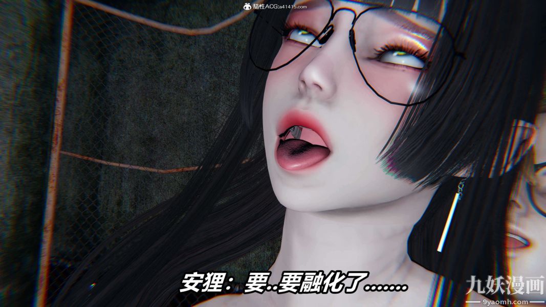 《[3D]逆转第二季[完整版]》漫画 第19章【第07话】