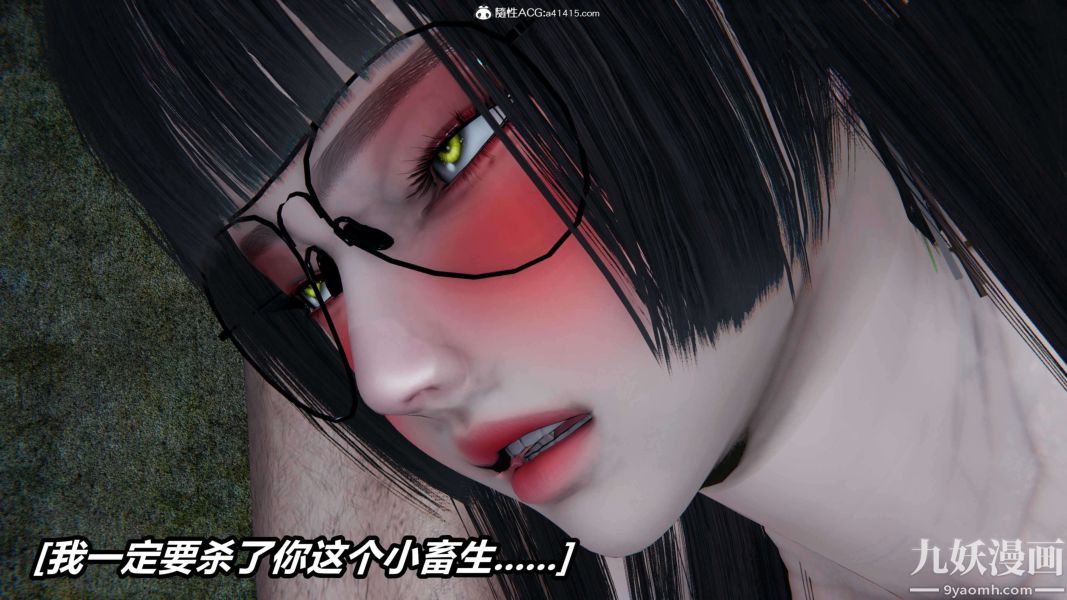 《[3D]逆转第二季[完整版]》漫画 第19章【第08话】