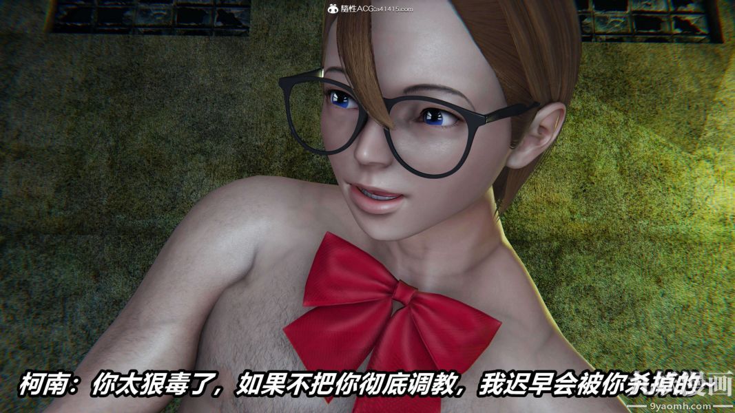 《[3D]逆转第二季[完整版]》漫画 第19章【第08话】