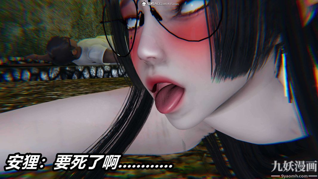 《[3D]逆转第二季[完整版]》漫画 第19章【第08话】