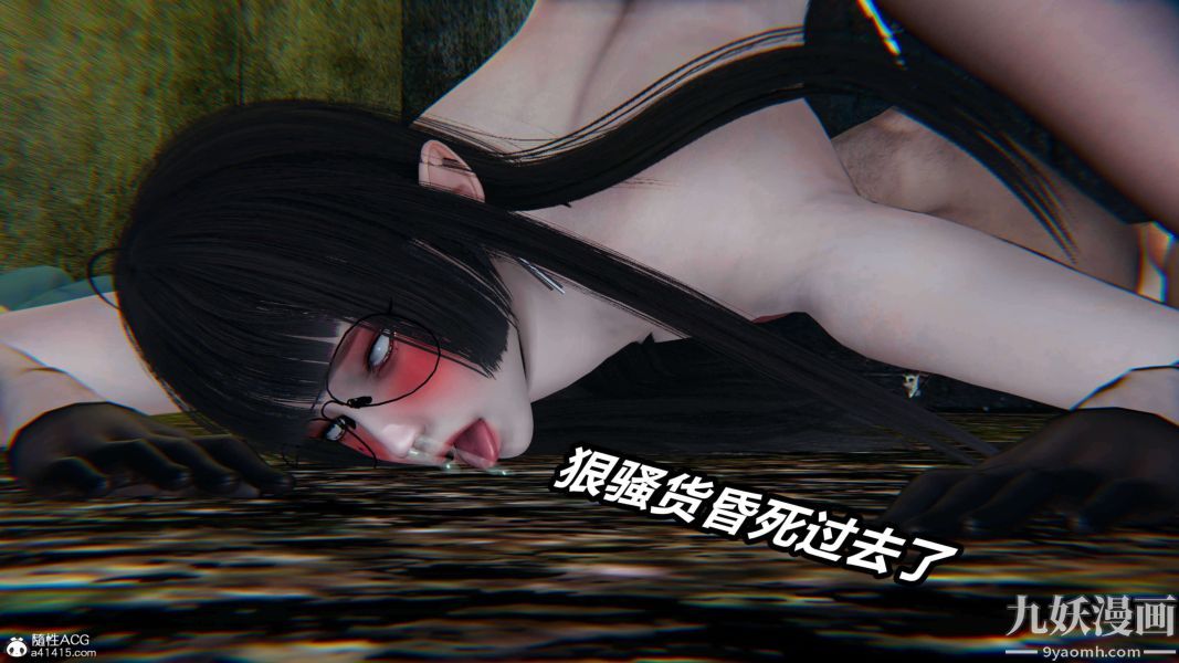 《[3D]逆转第二季[完整版]》漫画 第19章【第08话】