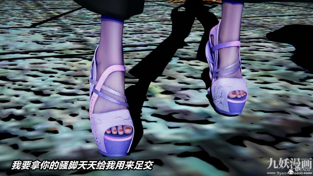 《[3D]逆转第二季[完整版]》漫画 第03章【第01话】