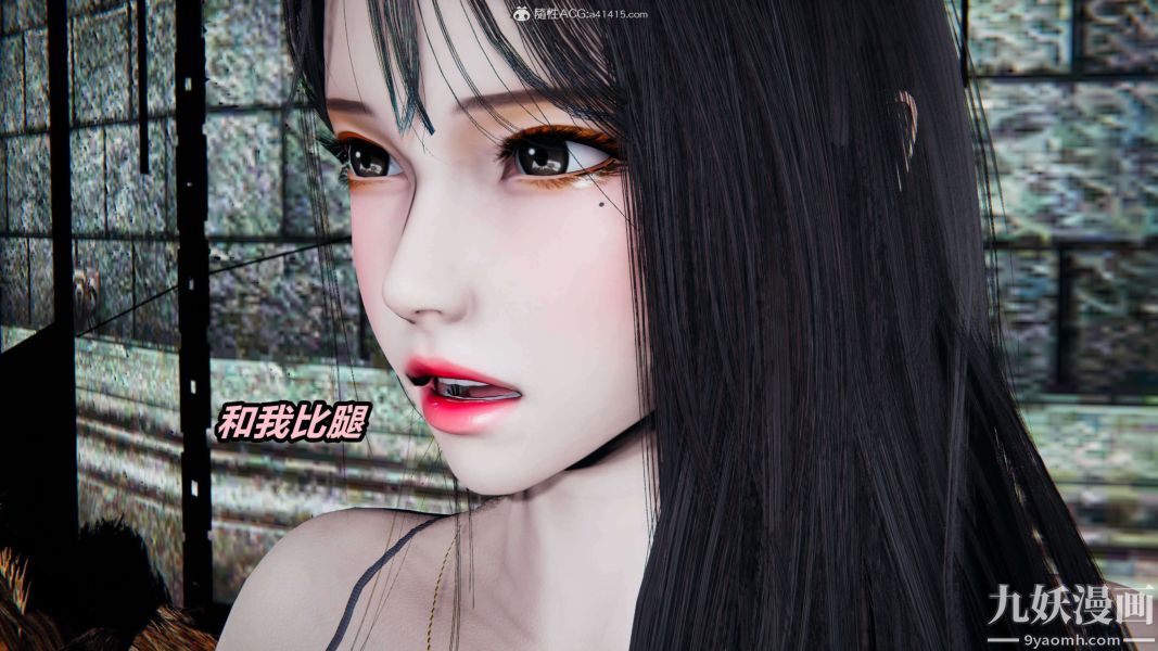 《[3D]逆转第二季[完整版]》漫画 第03章【第01话】