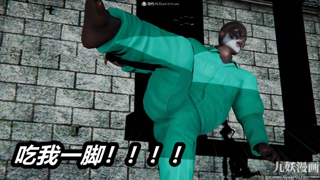 《[3D]逆转第二季[完整版]》漫画 第03章【第01话】