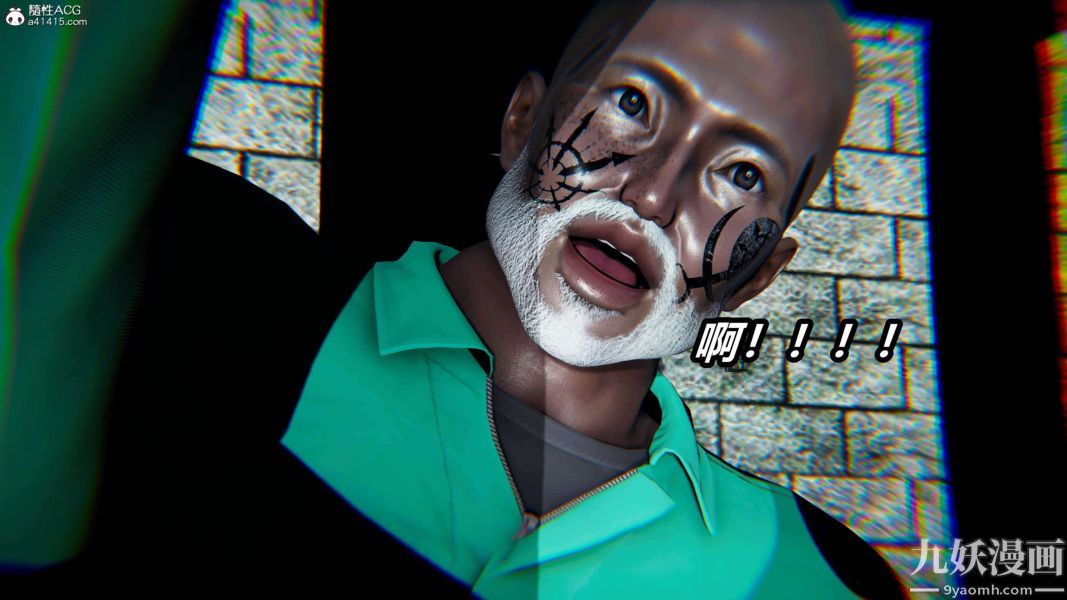《[3D]逆转第二季[完整版]》漫画 第03章【第01话】