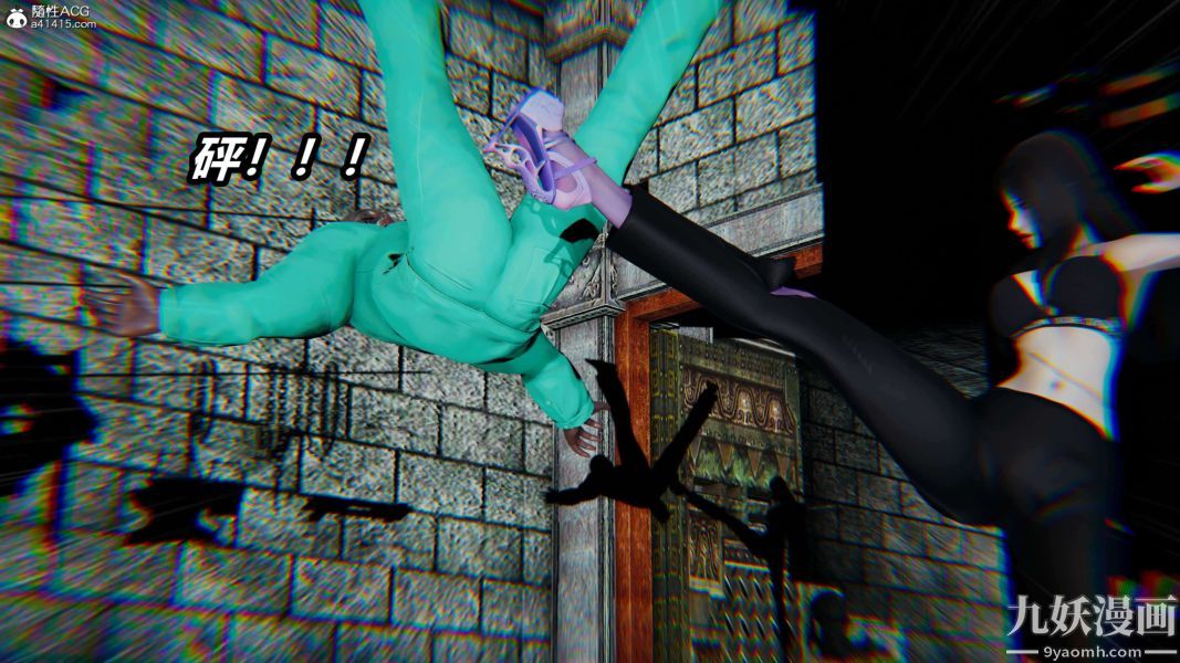《[3D]逆转第二季[完整版]》漫画 第03章【第01话】
