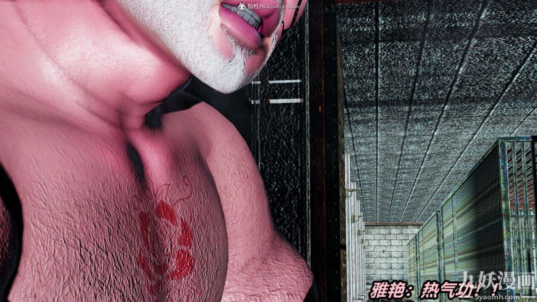 《[3D]逆转第二季[完整版]》漫画 第03章【第01话】