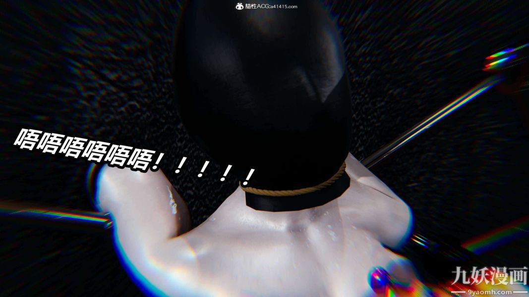 《[3D]逆转第二季[完整版]》漫画 第19章【第09话】