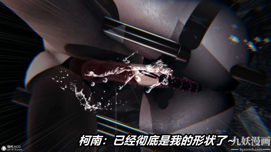 《[3D]逆转第二季[完整版]》漫画 第19章【第09话】