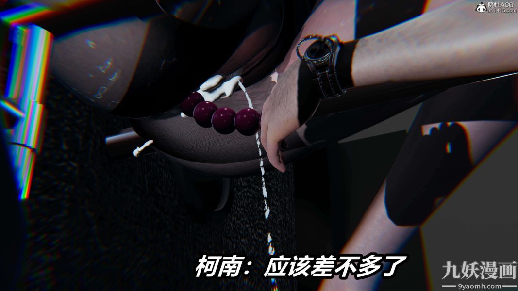 《[3D]逆转第二季[完整版]》漫画 第19章【第09话】