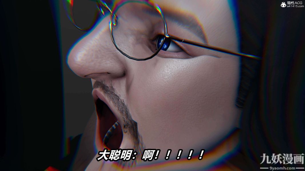 《[3D]逆转第二季[完整版]》漫画 第19章【第10话】