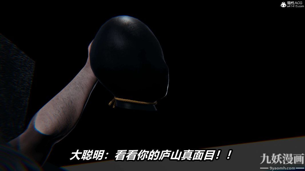 《[3D]逆转第二季[完整版]》漫画 第19章【第10话】