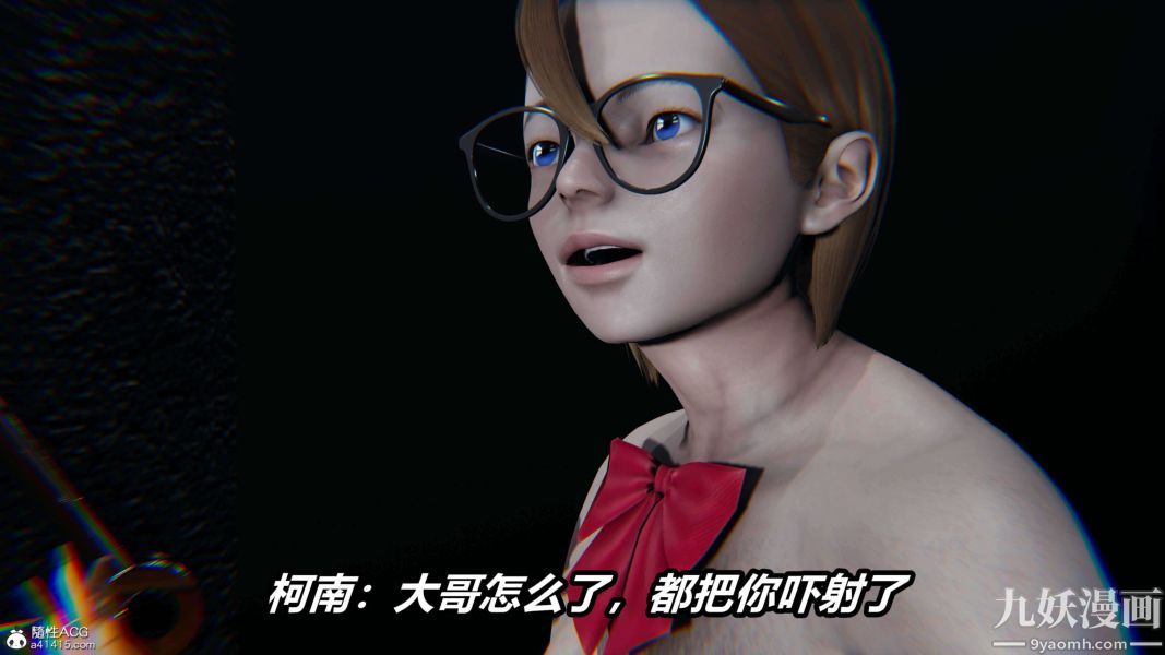 《[3D]逆转第二季[完整版]》漫画 第19章【第10话】