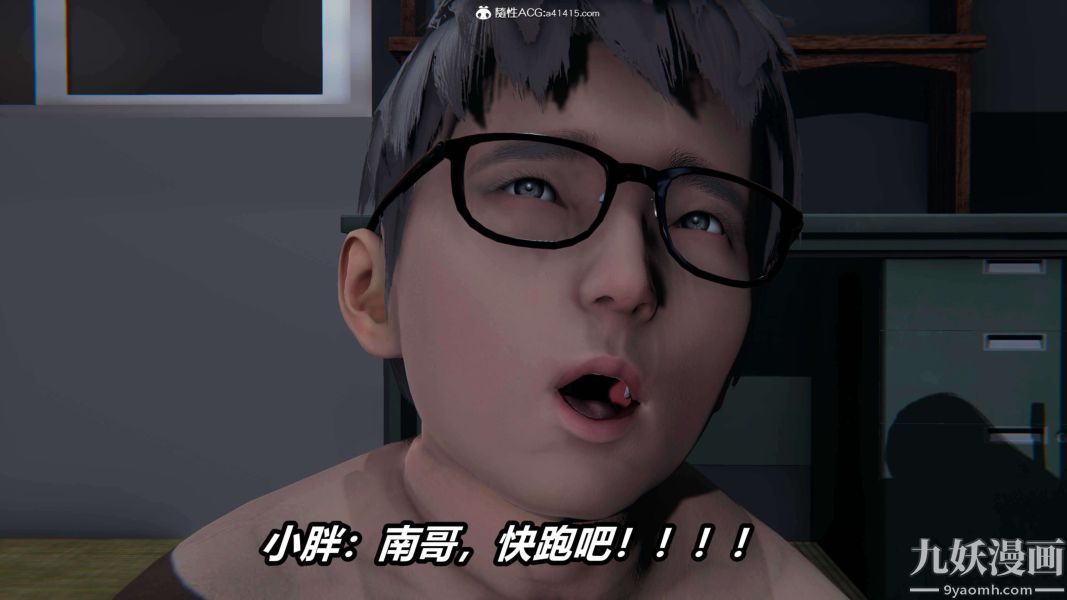 《[3D]逆转第二季[完整版]》漫画 第19章【第10话】