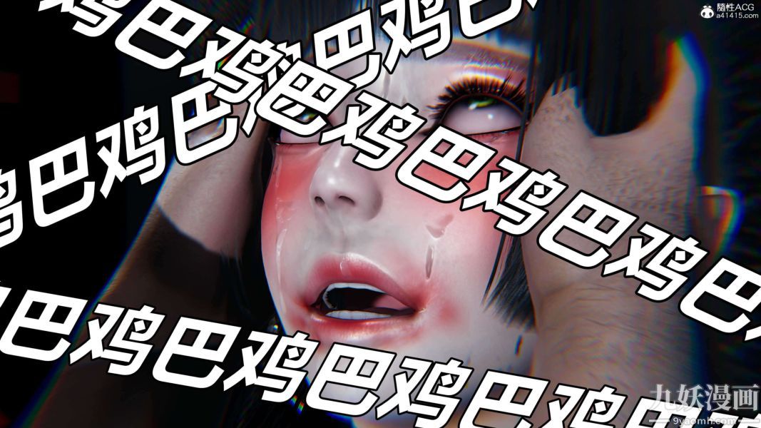 《[3D]逆转第二季[完整版]》漫画 第19章【第10话】