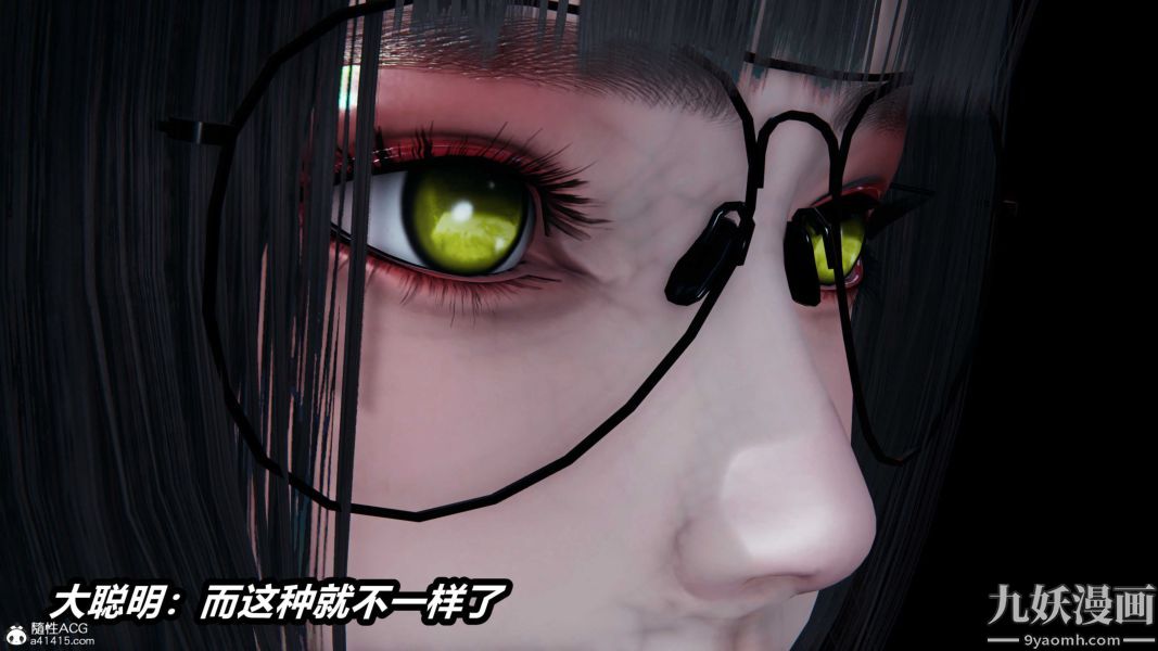 《[3D]逆转第二季[完整版]》漫画 第20章【第01话】