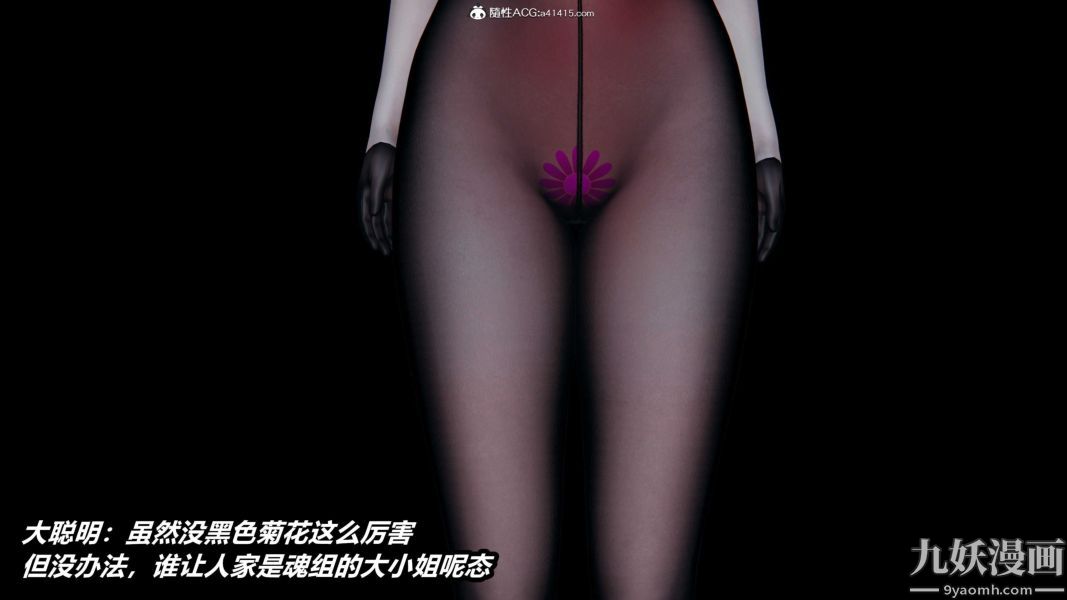 《[3D]逆转第二季[完整版]》漫画 第20章【第01话】